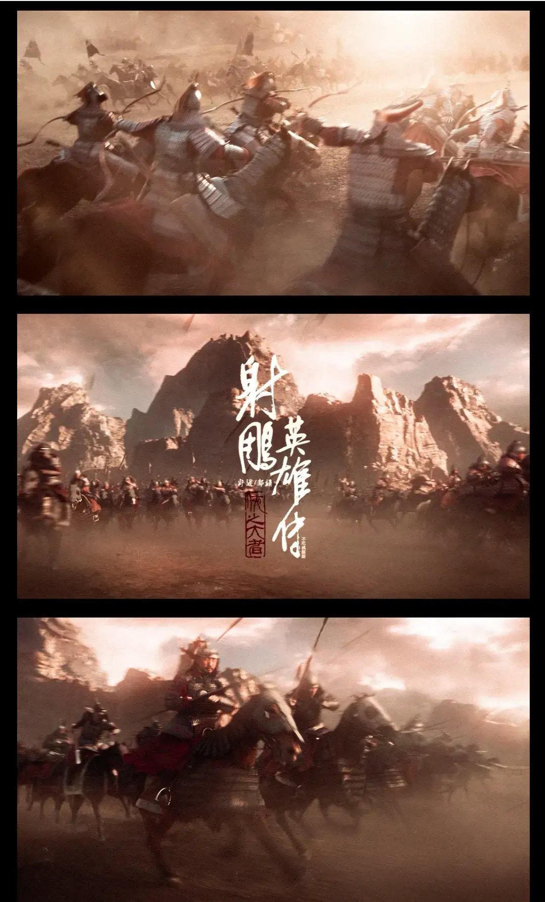 战无不胜，一战封神的辉煌时刻的简单介绍